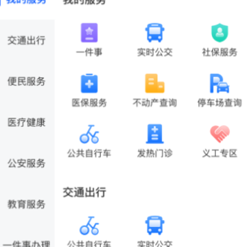 看宜兴客户端 看宜兴客户端