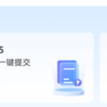 看宜兴客户端 看宜兴客户端