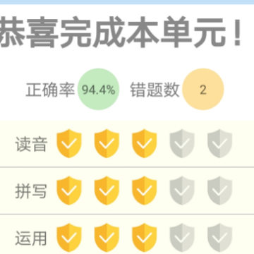 СѧӢ�����������꼶�ϲ�app