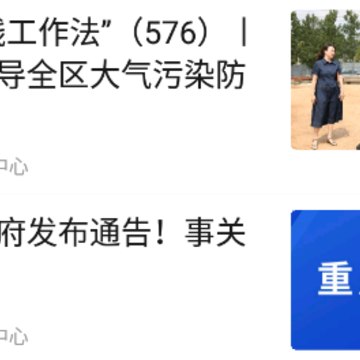 ���հ���app�ٷ�����