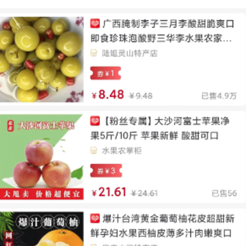 �滨��app