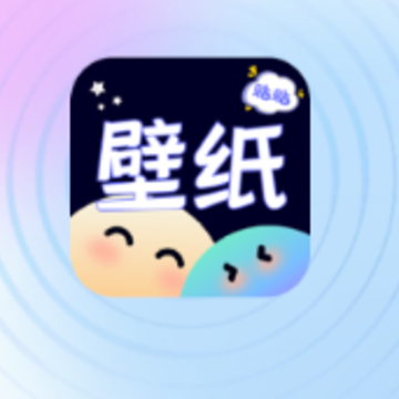 壁纸贴贴下载 壁纸贴贴下载