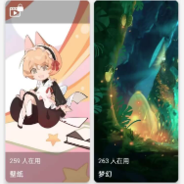 壁纸贴贴下载 壁纸贴贴下载