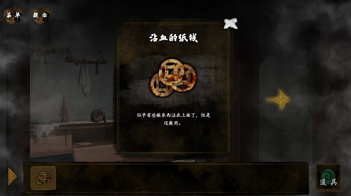 典妻游戏 典妻游戏
