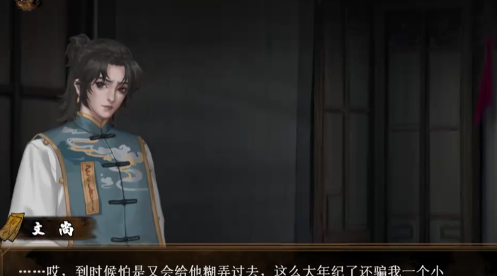 典妻游戏 典妻游戏