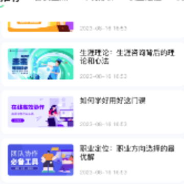 �ǻ�ְ��app