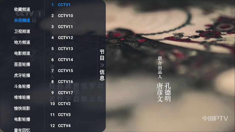 �쿴TV