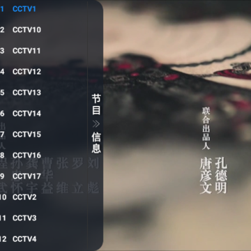 �쿴TV