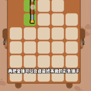 花园特功队 花园特功队