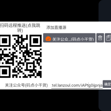 �쿴TV