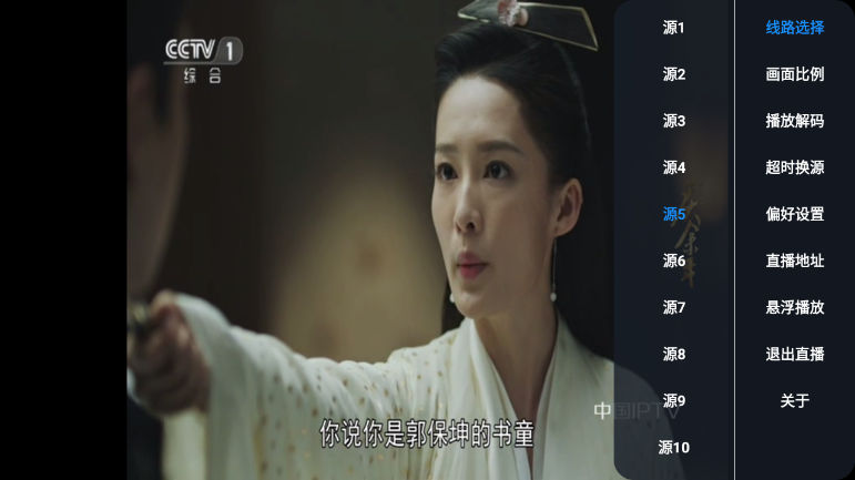 �쿴TV