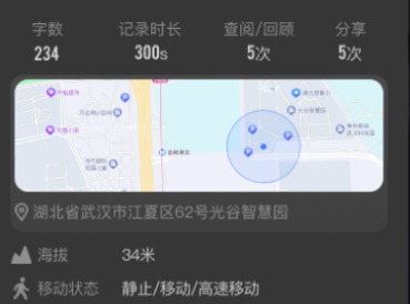 Jotmo笔记 Jotmo笔记
