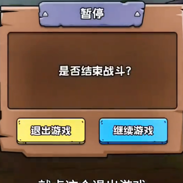 人类超级进化 人类超级进化
