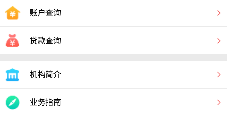 宿迁公积金 宿迁公积金