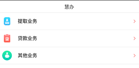 宿迁公积金 宿迁公积金