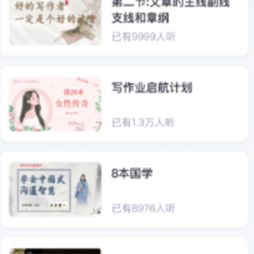 十方悟空写作app 十方悟空写作app