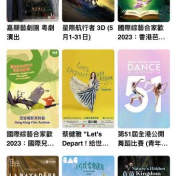 城市售票网URBTIX下载 城市售票网URBTIX下载