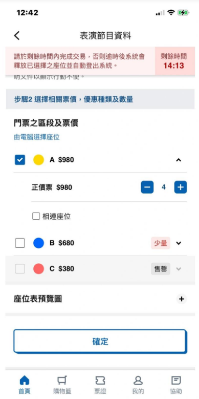 ������Ʊ��URBTIX����