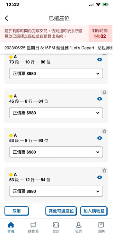 ������Ʊ��URBTIX����