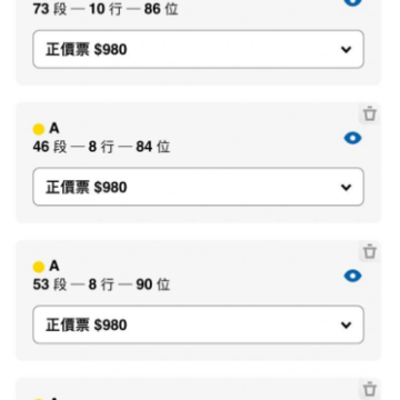 城市售票网URBTIX下载 城市售票网URBTIX下载