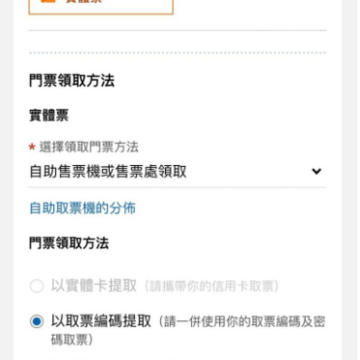 城市售票网URBTIX下载 城市售票网URBTIX下载