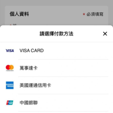 城市售票网URBTIX下载 城市售票网URBTIX下载