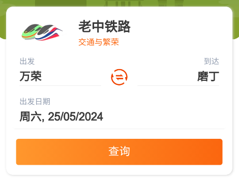 LCRTicket������·��׿��