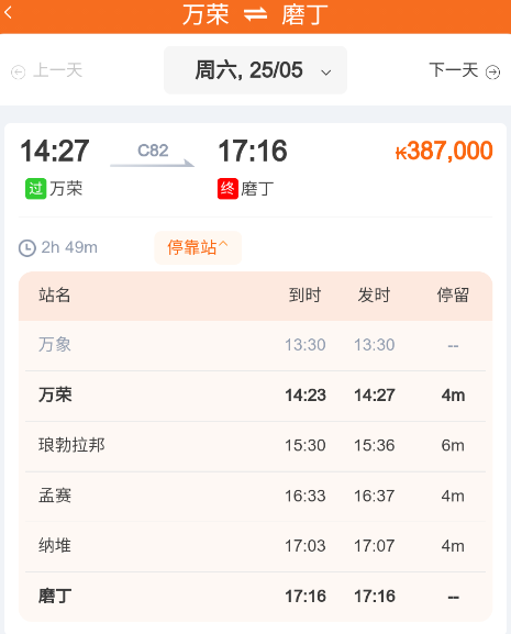 LCRTicket������·��׿��