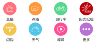 无线淮安手机客户端下载 无线淮安手机客户端下载