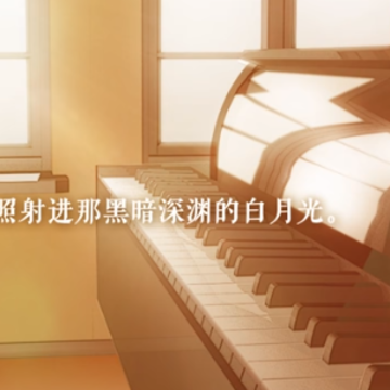 完美恋人fragile love demo 完美恋人fragile love demo