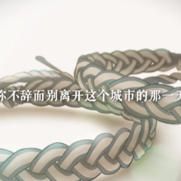 完美恋人fragile love demo 完美恋人fragile love demo