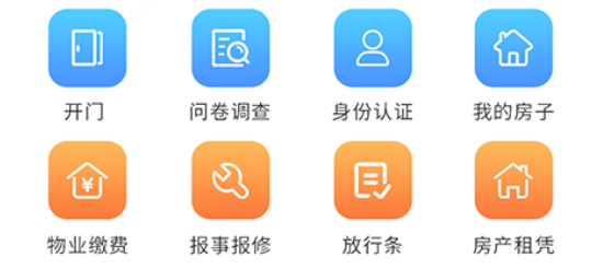 珠江惠 珠江惠