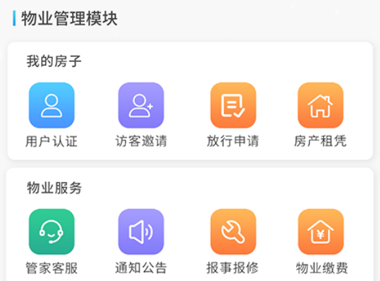 珠江惠 珠江惠