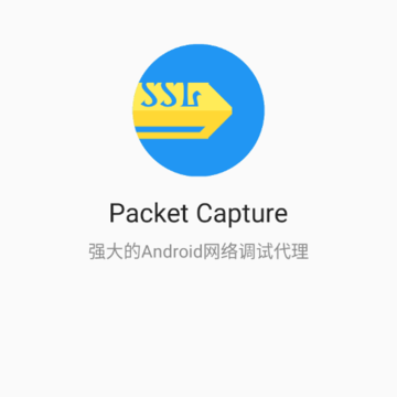 ��rootץ��app(Packet Capture)
