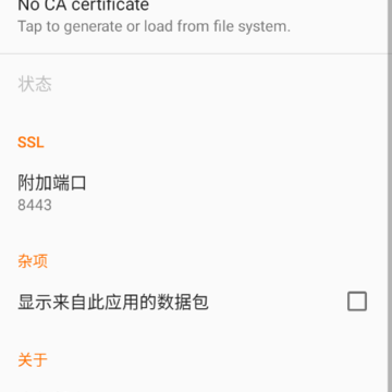 ��rootץ��app(Packet Capture)
