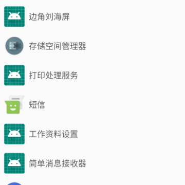��rootץ��app(Packet Capture)