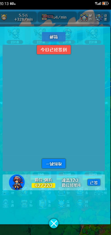 �����ռ���Ϸ