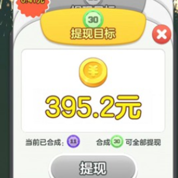 欢乐解压馆红包版 欢乐解压馆红包版