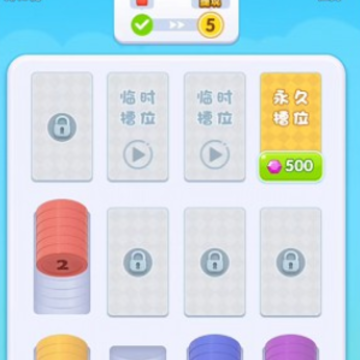 欢乐解压馆红包版 欢乐解压馆红包版