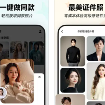 �ǻ�app���ֽڵ����ǻ氲ȫ��