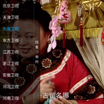 神马秒看 神马秒看