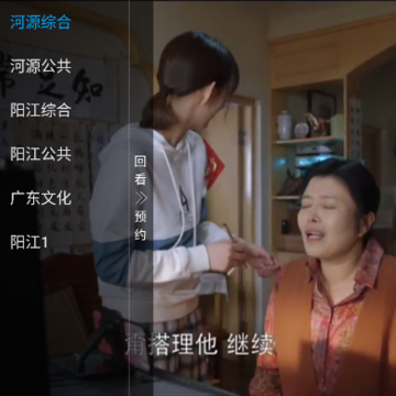 神马秒看 神马秒看