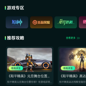 魔玩乐园 魔玩乐园