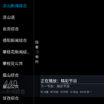 神马秒看 神马秒看