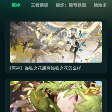 魔玩乐园 魔玩乐园