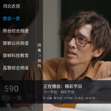 神马秒看 神马秒看