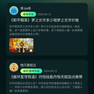 魔玩乐园 魔玩乐园