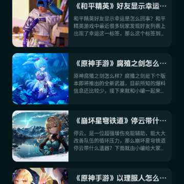 魔玩乐园 魔玩乐园