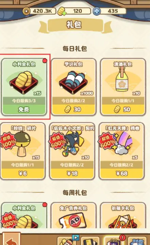 �ᱦ����С��Ϸ