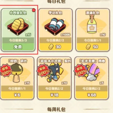 �ᱦ����С��Ϸ